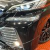 toyota vellfire 2016 -TOYOTA--Vellfire DBA-AGH30W--AGH30-0085346---TOYOTA--Vellfire DBA-AGH30W--AGH30-0085346- image 14