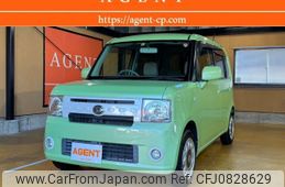 daihatsu move-conte 2014 -DAIHATSU--Move Conte DBA-L575S--L575S-0210260---DAIHATSU--Move Conte DBA-L575S--L575S-0210260-