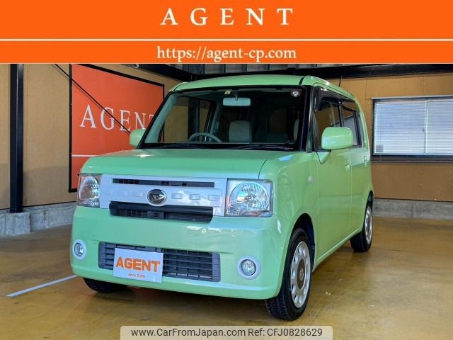 daihatsu move-conte 2014 -DAIHATSU--Move Conte DBA-L575S--L575S-0210260---DAIHATSU--Move Conte DBA-L575S--L575S-0210260- image 1