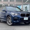 bmw x3 2018 -BMW--BMW X3 LDA-TX20--WBATX32010LB25479---BMW--BMW X3 LDA-TX20--WBATX32010LB25479- image 1