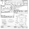 toyota corolla-fielder 2020 CFJ1549870 image 3