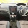 nissan serena 2016 -NISSAN--Serena DAA-HFC26--HFC26-302264---NISSAN--Serena DAA-HFC26--HFC26-302264- image 2