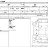 nissan ad-van 2022 -NISSAN--AD Van 5BF-VY12--VY12-320614---NISSAN--AD Van 5BF-VY12--VY12-320614- image 3