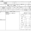 honda n-box 2014 CFJ1567672 image 3