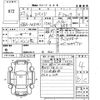 toyota spade 2015 CFJ1535961 image 3