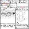 mitsubishi ek-cross 2021 quick_quick_4AA-B38W_B38W-0200252 image 21