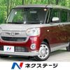 daihatsu move-canbus 2021 CFJ1501652 image 1