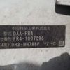 honda jade 2015 CFJ1795587 image 42