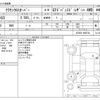 toyota crown 2022 -TOYOTA--Crown CrossOver 6AA-AZSH35--AZSH35-4003724---TOYOTA--Crown CrossOver 6AA-AZSH35--AZSH35-4003724- image 3