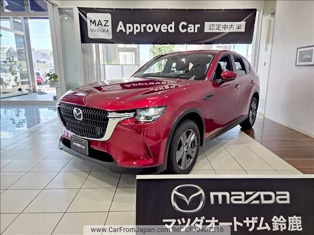 mazda mazda-others 2024 -MAZDA--CX-60 3DA-KH3P--KH3P-112***---MAZDA--CX-60 3DA-KH3P--KH3P-112***- image 1