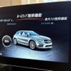mercedes-benz amg 2017 CFJ1834114 image 5