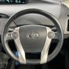 toyota prius 2015 -TOYOTA--Prius DAA-ZVW30--ZVW30-5760890---TOYOTA--Prius DAA-ZVW30--ZVW30-5760890- image 12