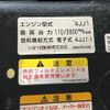 isuzu elf-truck 2007 CFJ1696882 image 31
