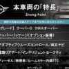 mini mini-others 2018 CFJ1796580 image 2