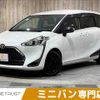 toyota sienta 2022 -TOYOTA--Sienta 6AA-NHP170G--NHP170-7266520---TOYOTA--Sienta 6AA-NHP170G--NHP170-7266520- image 1