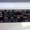 toyota toyoace 2017 REALMOTOR_N9024020048F-90 image 16