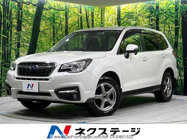 subaru forester 2016 -SUBARU--Forester DBA-SJ5--SJ5-089268---SUBARU--Forester DBA-SJ5--SJ5-089268- image 1