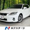 lexus ct 2013 -LEXUS--Lexus CT DAA-ZWA10--ZWA10-2138556---LEXUS--Lexus CT DAA-ZWA10--ZWA10-2138556- image 1