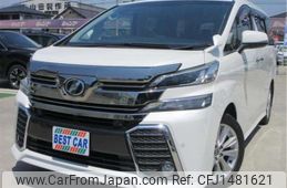 toyota vellfire 2016 -TOYOTA 【とちぎ 330】--Vellfire AGH30W--AGH30-0106165---TOYOTA 【とちぎ 330】--Vellfire AGH30W--AGH30-0106165-