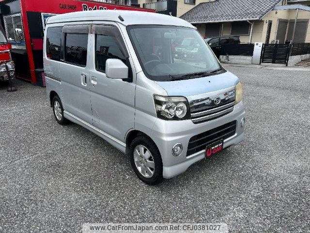 daihatsu atrai-wagon 2007 -DAIHATSU--Atrai Wagon S330G--0016437---DAIHATSU--Atrai Wagon S330G--0016437- image 1