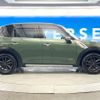 mini mini-others 2015 CFJ1597898 image 19