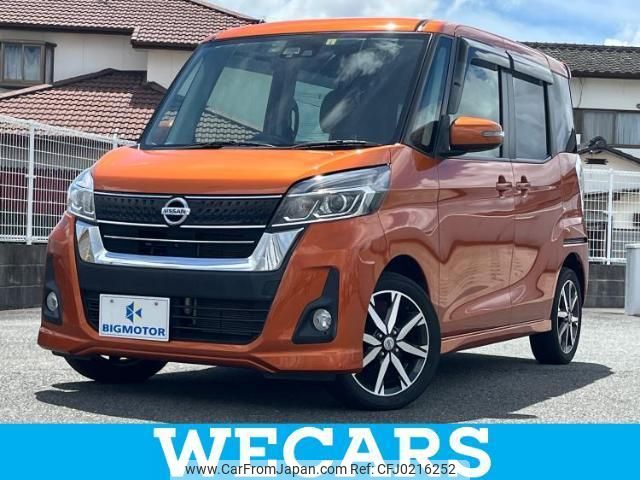 nissan dayz-roox 2017 quick_quick_DBA-B21A_B21A-0347902 image 1