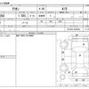 toyota allion 2008 CFJ1830595 image 3