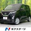 nissan dayz 2022 -NISSAN--DAYZ 5AA-B44W--B44W-0129773---NISSAN--DAYZ 5AA-B44W--B44W-0129773- image 1