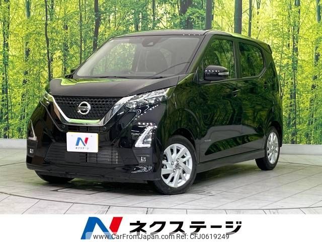 nissan dayz 2022 -NISSAN--DAYZ 5AA-B44W--B44W-0129773---NISSAN--DAYZ 5AA-B44W--B44W-0129773- image 1