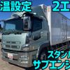 mitsubishi-fuso super-great 2017 quick_quick_QPG-FU64VZ_FU64VZ-520988 image 10