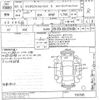 mazda mazda3 undefined -MAZDA--MAZDA3 BP8P-100786---MAZDA--MAZDA3 BP8P-100786- image 3