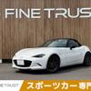 mazda roadster 2016 -MAZDA--Roadster DBA-ND5RC--ND5RC-111372---MAZDA--Roadster DBA-ND5RC--ND5RC-111372- image 1