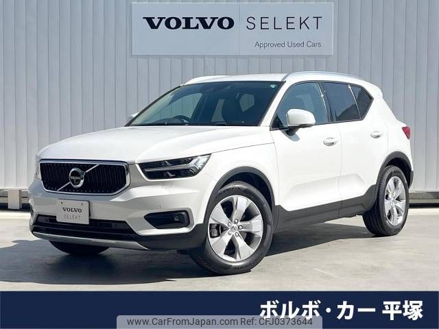 volvo xc40 2020 -VOLVO--Volvo XC40 DBA-XB420XC--YV1XZACMDL2315461---VOLVO--Volvo XC40 DBA-XB420XC--YV1XZACMDL2315461- image 1