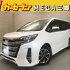 toyota noah 2017 -TOYOTA--Noah DBA-ZRR80W--ZRR80-0370358---TOYOTA--Noah DBA-ZRR80W--ZRR80-0370358- image 1