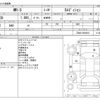 toyota mr-s 2002 -TOYOTA--MR-S TA-ZZW30--ZZW30-0054010---TOYOTA--MR-S TA-ZZW30--ZZW30-0054010- image 3