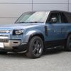 land-rover defender 2024 CFJ1815296 image 19