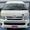 toyota hiace-commuter 2017 CFJ1759244 image 2