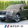 subaru forester 2016 -SUBARU--Forester DBA-SJ5--SJ5-082357---SUBARU--Forester DBA-SJ5--SJ5-082357- image 1