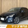 mazda demio 2017 CFJ1797039 image 1