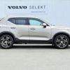 volvo xc40 2022 -VOLVO--Volvo XC40 5AA-XB420TXCM--YV1XZK8MMN2773390---VOLVO--Volvo XC40 5AA-XB420TXCM--YV1XZK8MMN2773390- image 5