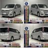 toyota noah 2018 -TOYOTA--Noah DBA-ZRR80Gｶｲ--ZRR80-0476681---TOYOTA--Noah DBA-ZRR80Gｶｲ--ZRR80-0476681- image 22