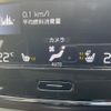 volvo xc40 2021 quick_quick_XB420TXCM_YV1XZK9MCM2559874 image 9