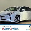 toyota prius 2016 CFJ0830447 image 1