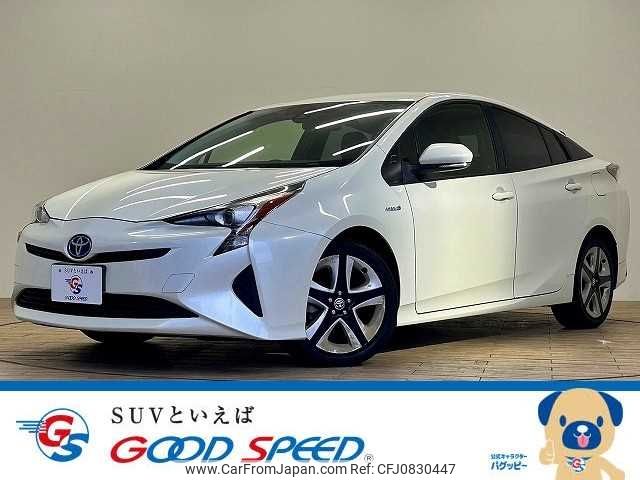 toyota prius 2016 CFJ0830447 image 1