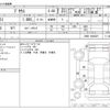 toyota prius 2016 CFJ1402684 image 3