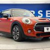 mini mini-others 2018 quick_quick_XR20M_WMWXR52060TE33674 image 17