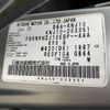 nissan dualis 2009 CFJ1825247 image 47