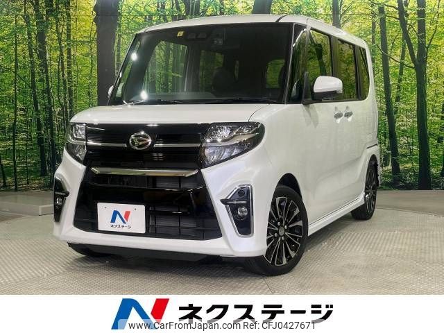 daihatsu tanto 2020 -DAIHATSU--Tanto 5BA-LA650S--LA650S-1035125---DAIHATSU--Tanto 5BA-LA650S--LA650S-1035125- image 1