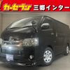 toyota hiace-van 2015 -TOYOTA--Hiace Van QDF-KDH201V--KDH201-0177574---TOYOTA--Hiace Van QDF-KDH201V--KDH201-0177574- image 1