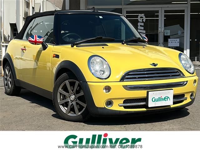 mini mini-others 2005 -BMW--BMW Mini GH-RF16--WMWRF32020TG01316---BMW--BMW Mini GH-RF16--WMWRF32020TG01316- image 1